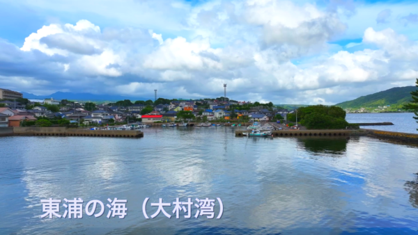ドローン空撮　東浦の海（大村湾）