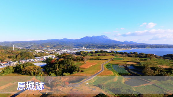 ドローン空撮　原城跡