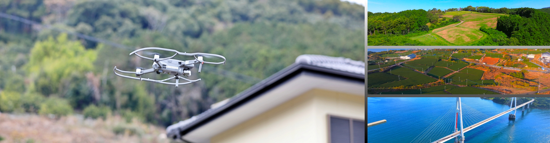 人と企業をドローンを使って
きずなで結ぶ